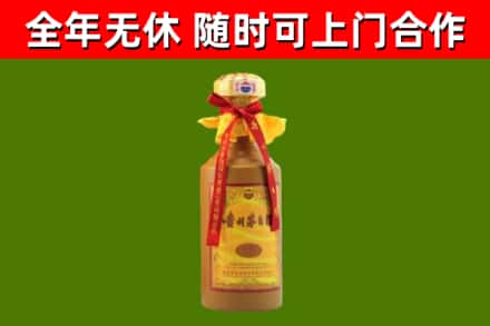 舟山市烟酒回收15年茅台酒.jpg