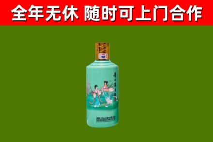 舟山市烟酒回收24节气茅台酒.jpg