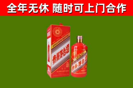 舟山市烟酒回收生肖茅台酒瓶.jpg