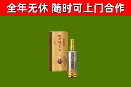 舟山市回收泸州老窖