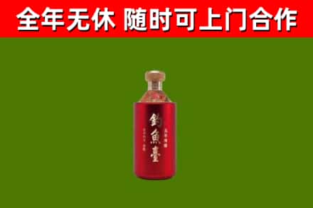 舟山市回收钓鱼台