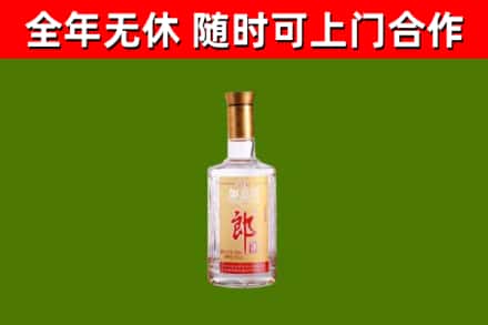 舟山市烟酒回收光瓶郎酒.jpg