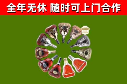 舟山市回收XO