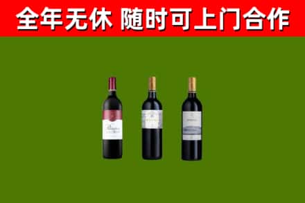 舟山市回收拉菲红酒
