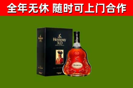 舟山市回收轩尼诗洋酒